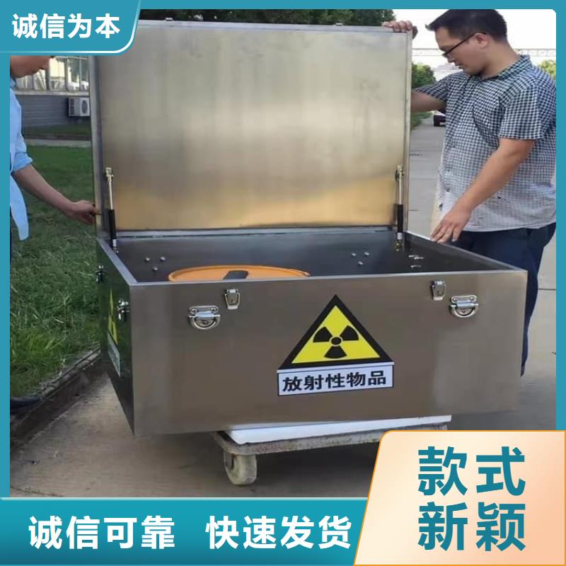 出货快的放射源转运铅箱厂家