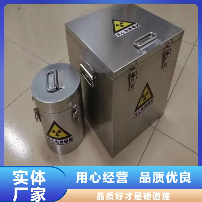 防辐射防废水铅箱-常规货源当天发出