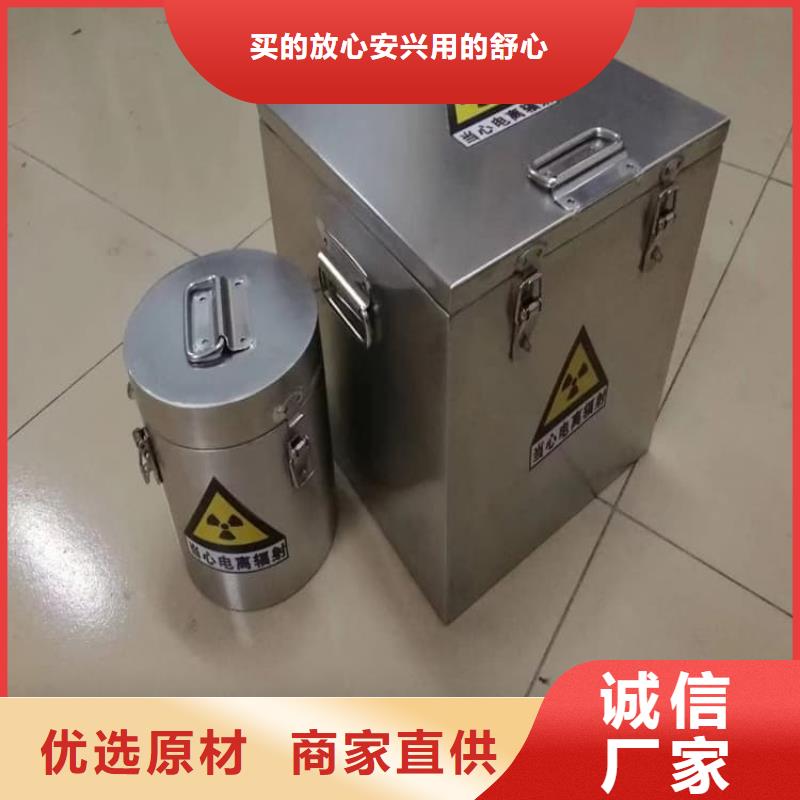 定做工业射线防护储存铅箱的生产厂家