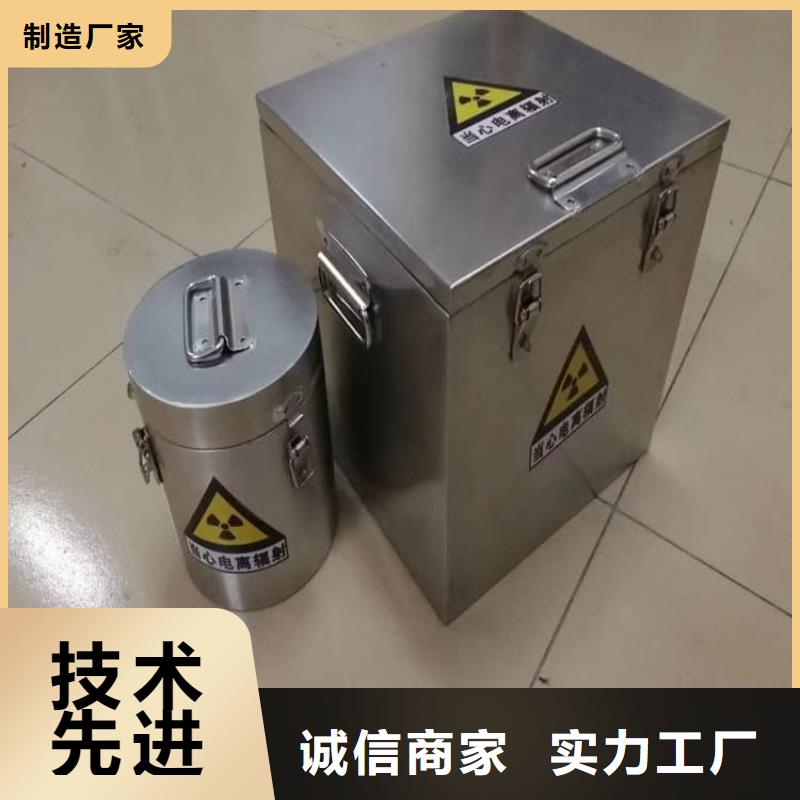 规格齐全的不锈钢防辐射铅箱厂家