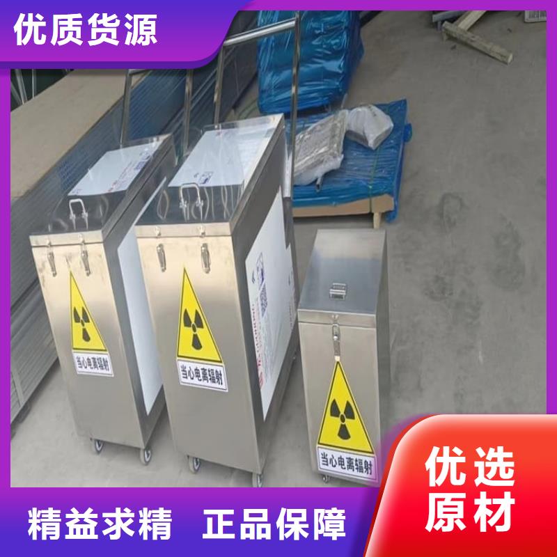 放射科射线防护铅箱质量与价格同在
