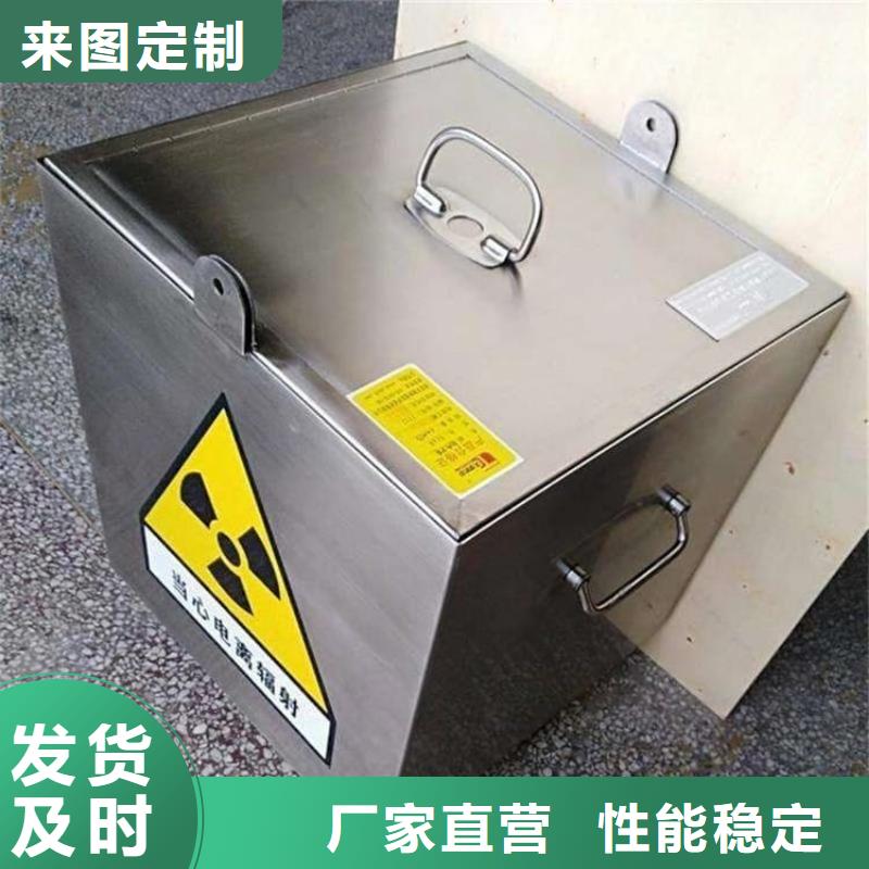 放射科射线防护铅箱质量与价格同在