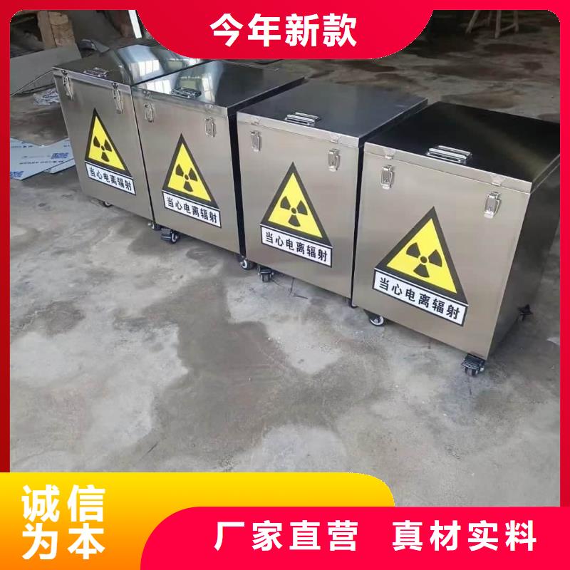 放射源辐射防护铅箱加工