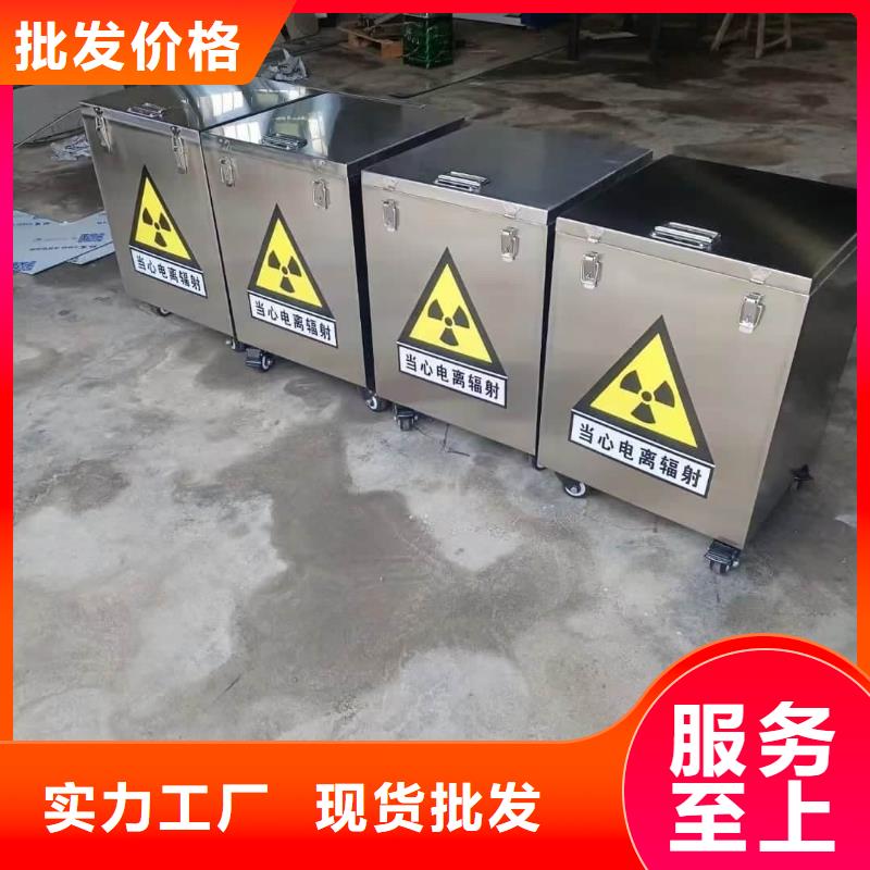 工业射线防护储存铅箱铸造金品