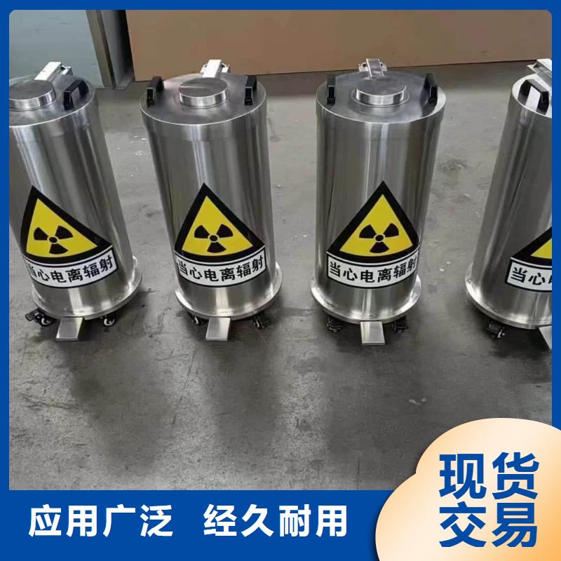 辐射废物转运铅箱经验丰富
