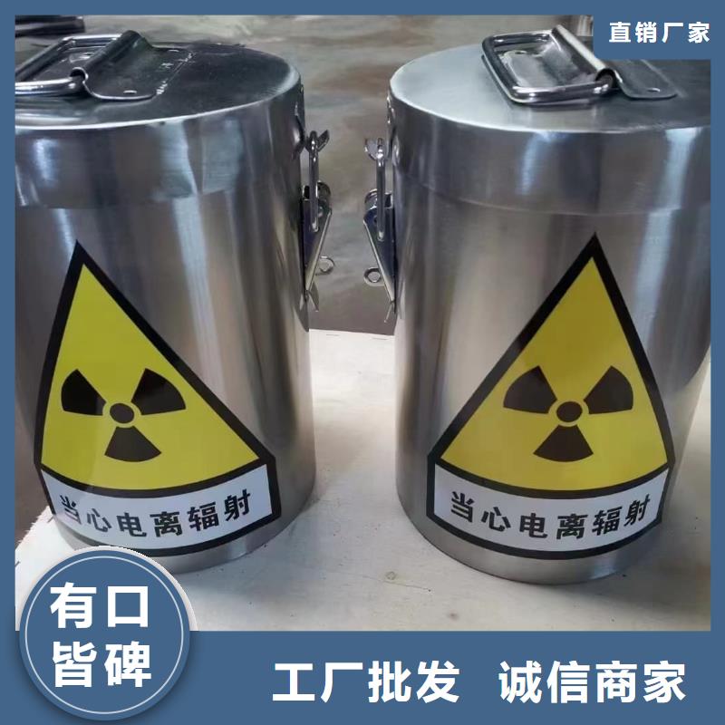 辐射物品储存铅箱-辐射物品储存铅箱批发