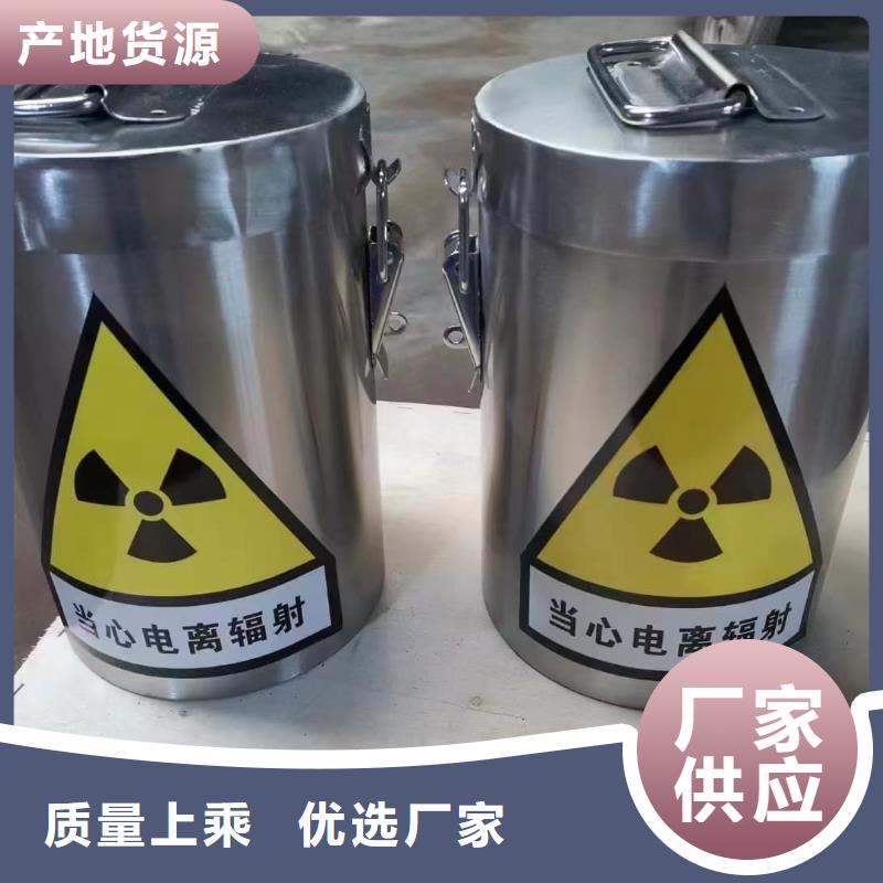重信誉不锈钢防辐射铅箱生产厂家