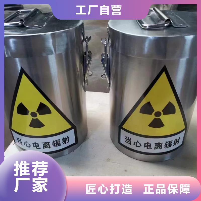 重信誉放射废物储存铅防护铅箱批发厂家