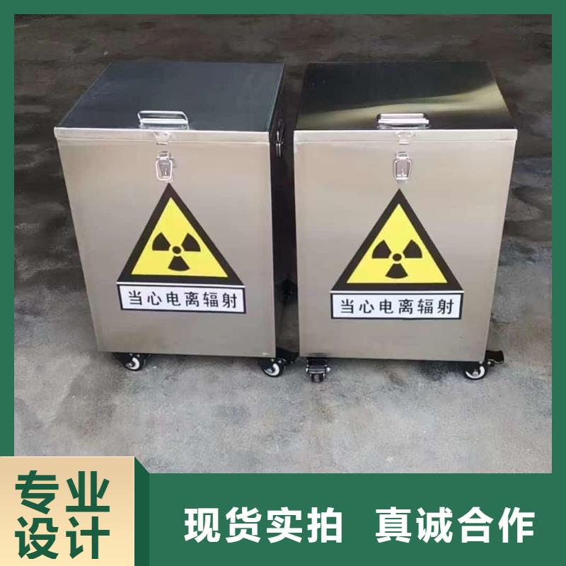 10升铅防护铅箱批发价格
