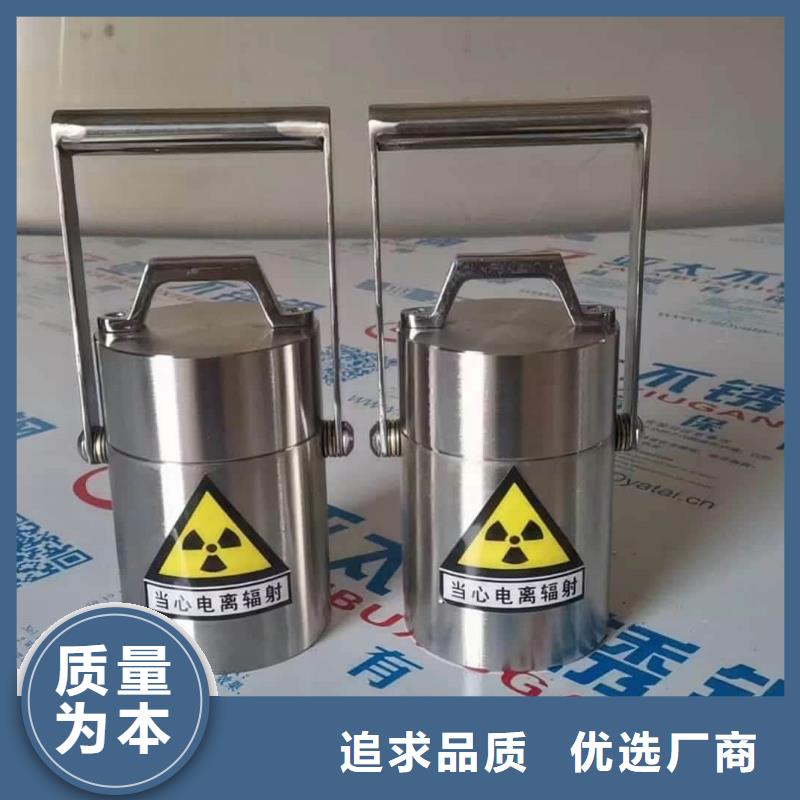 放射性废物衰变箱-放射性废物衰变箱放心之选