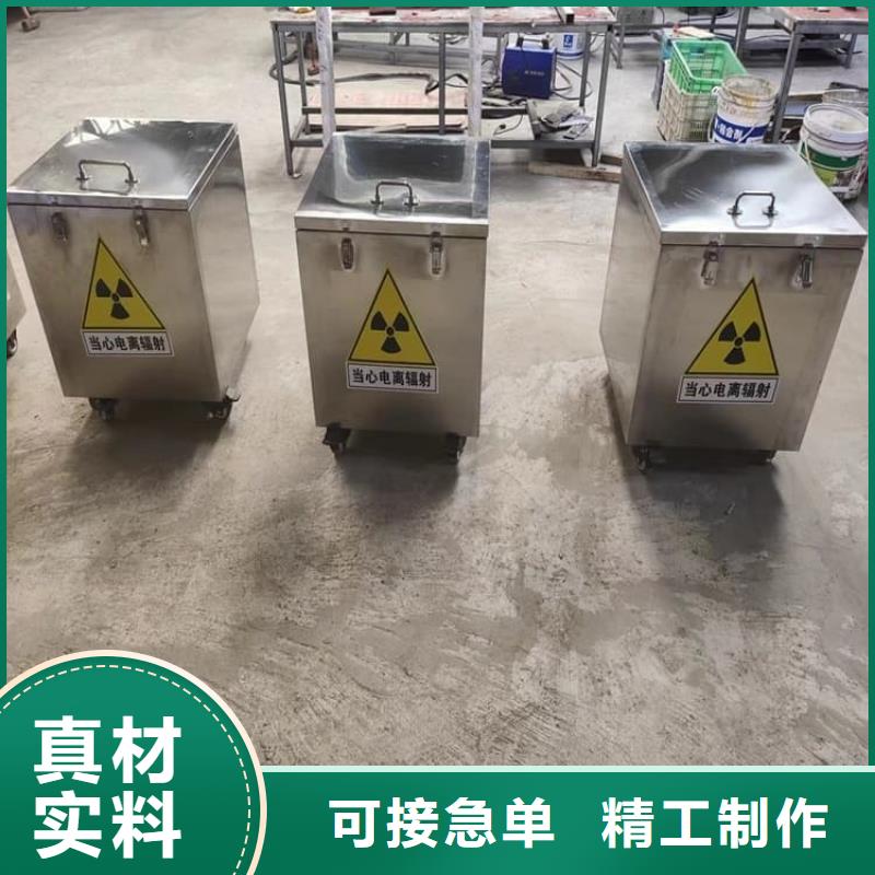 防护铅桶铅箱制造厂商