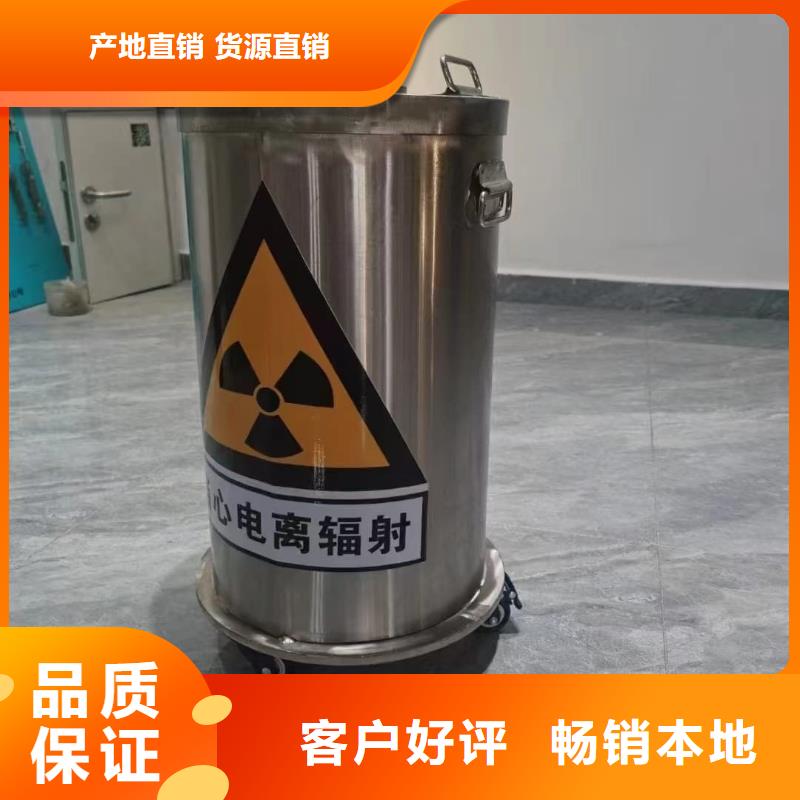 射线防护储物铅箱公司报价