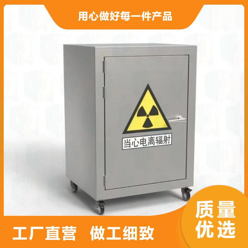 不锈钢防辐射铅箱价格公道
