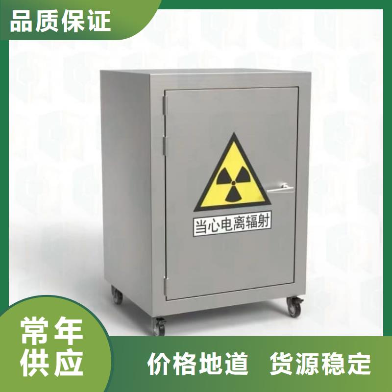 辐射废物转运铅箱报价格