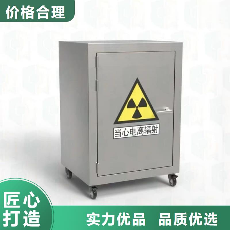 供应批发放射废物储存铅防护铅箱-口碑好