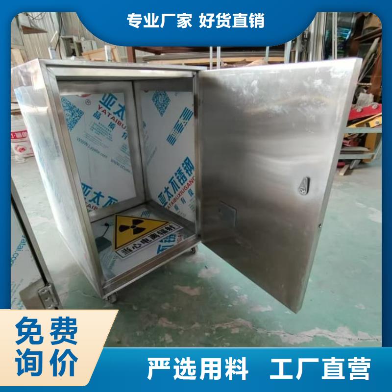 工业射线防护储存铅箱厂家现货直发