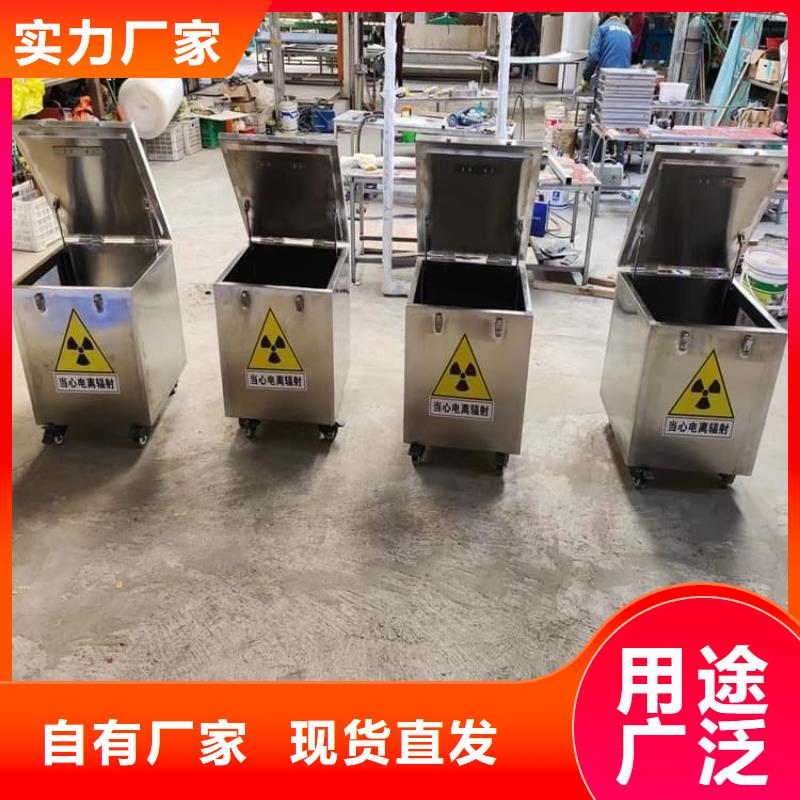 批发放射源转运铅箱_诚信企业
