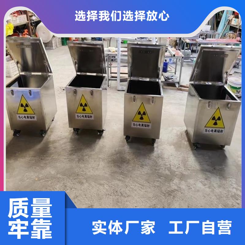 射线防护储物铅箱生产厂家、批发商