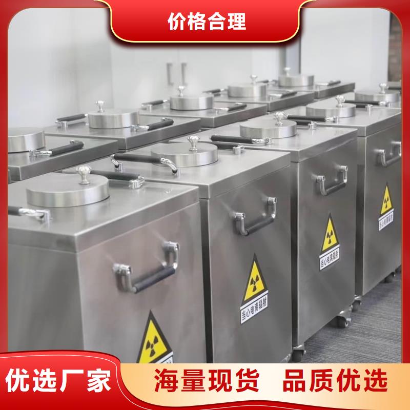 放射源转运铅箱参数