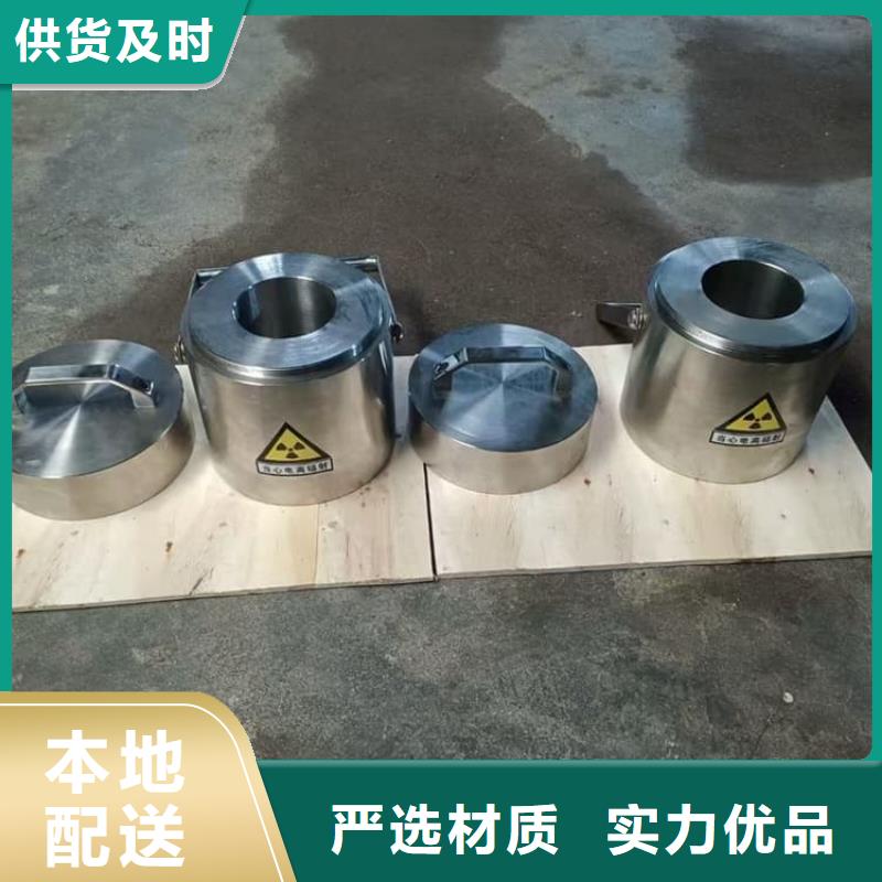 规格齐全的防护铅罐厂家