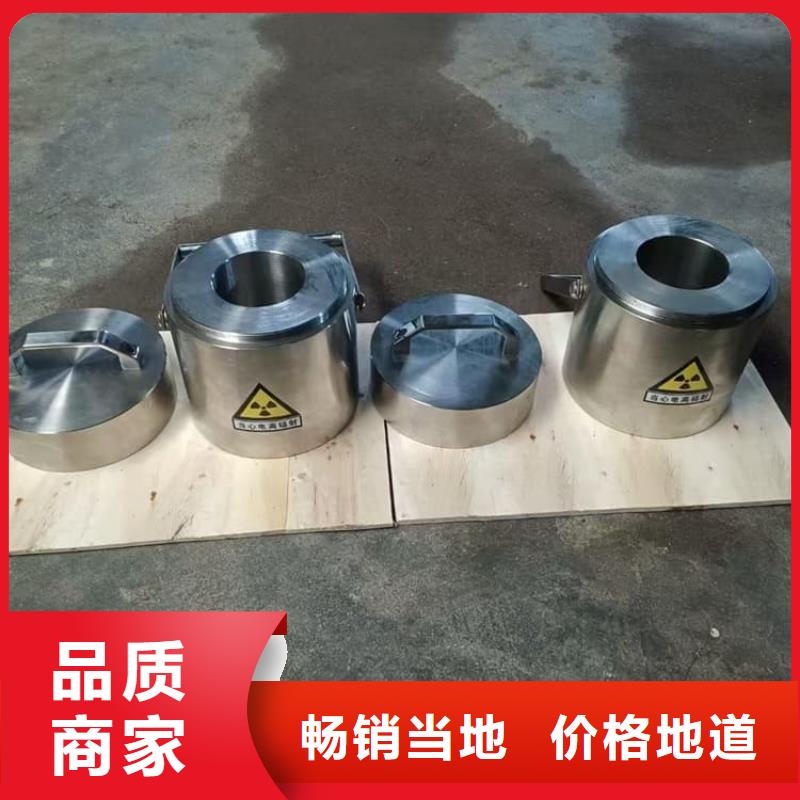核废水周转铅箱产品详细介绍