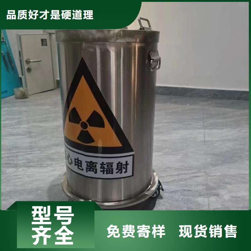 工业级防辐射铅箱服务完善