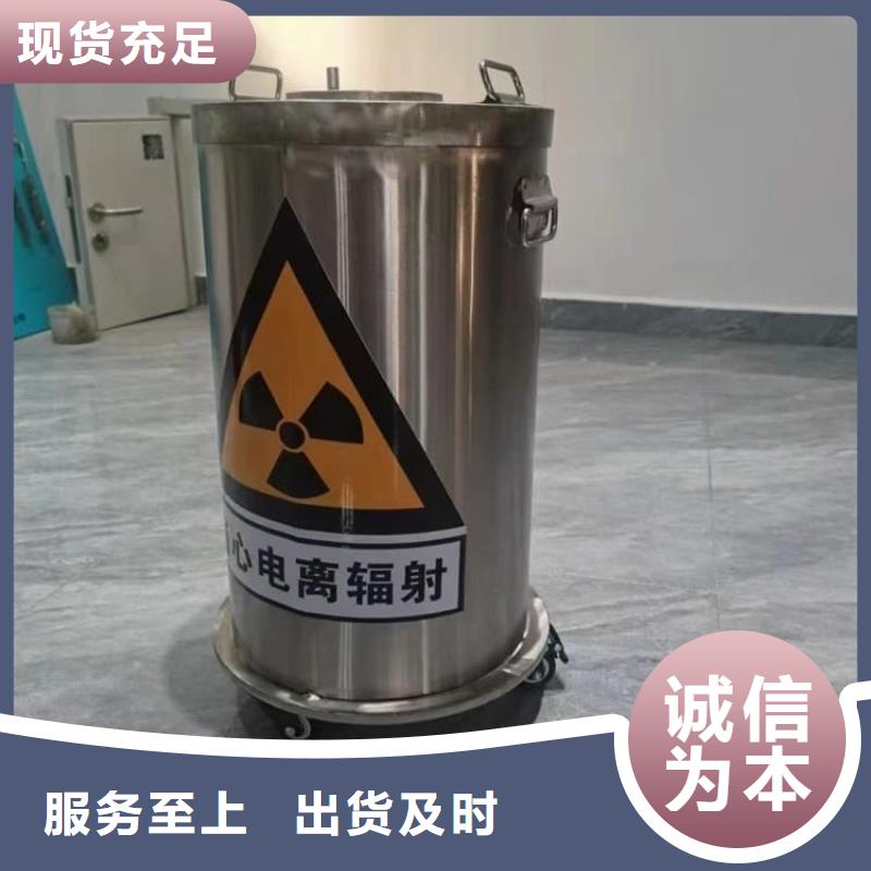 放射废水储存铅箱规格齐全的厂家