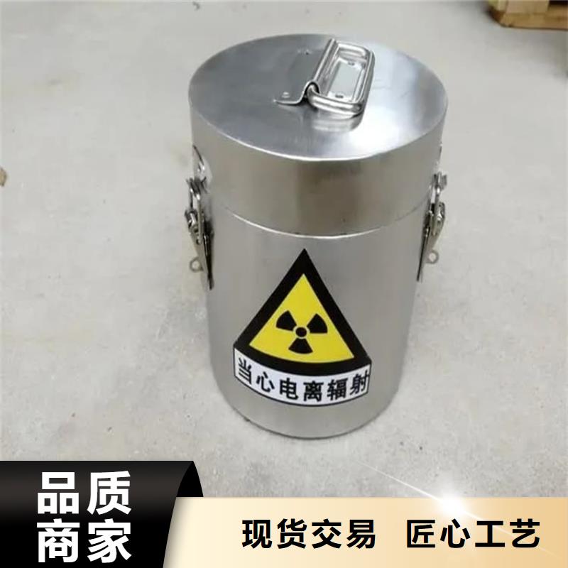 储源铅箱的应用范围