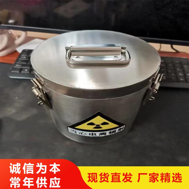 价格合理的铅屏蔽箱供应商
