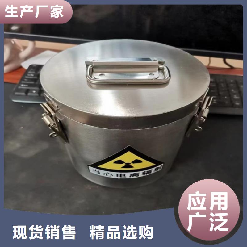 20升射线防护铅箱厂家按需定制
