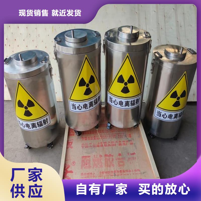 射线防护储物铅箱量大从优