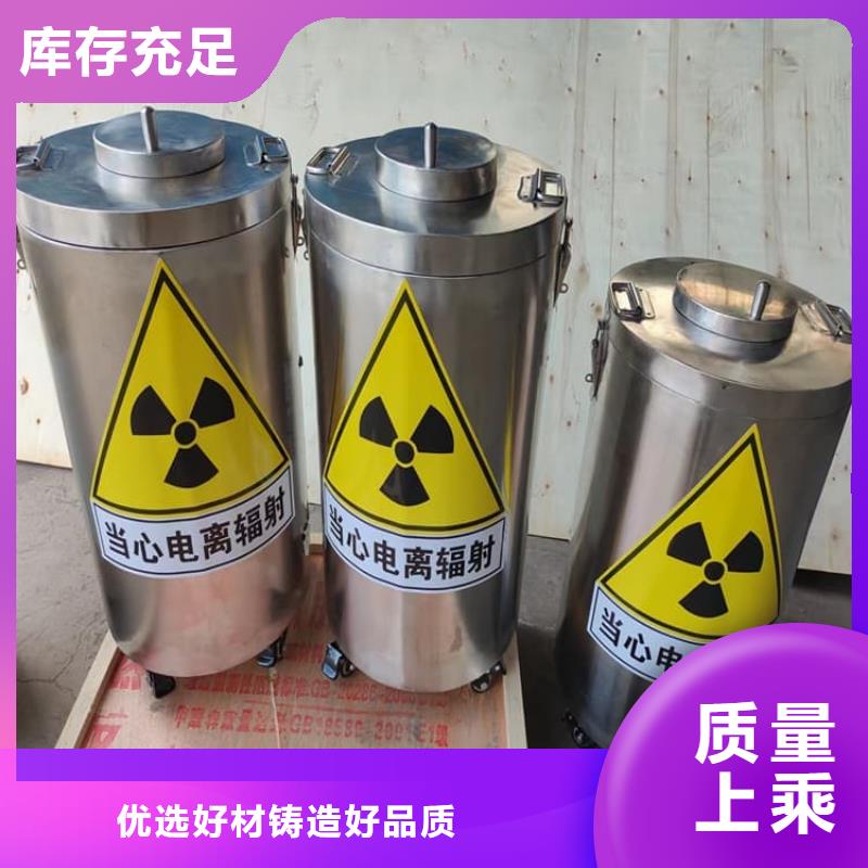 定制辐射物品存放铅箱的生产厂家