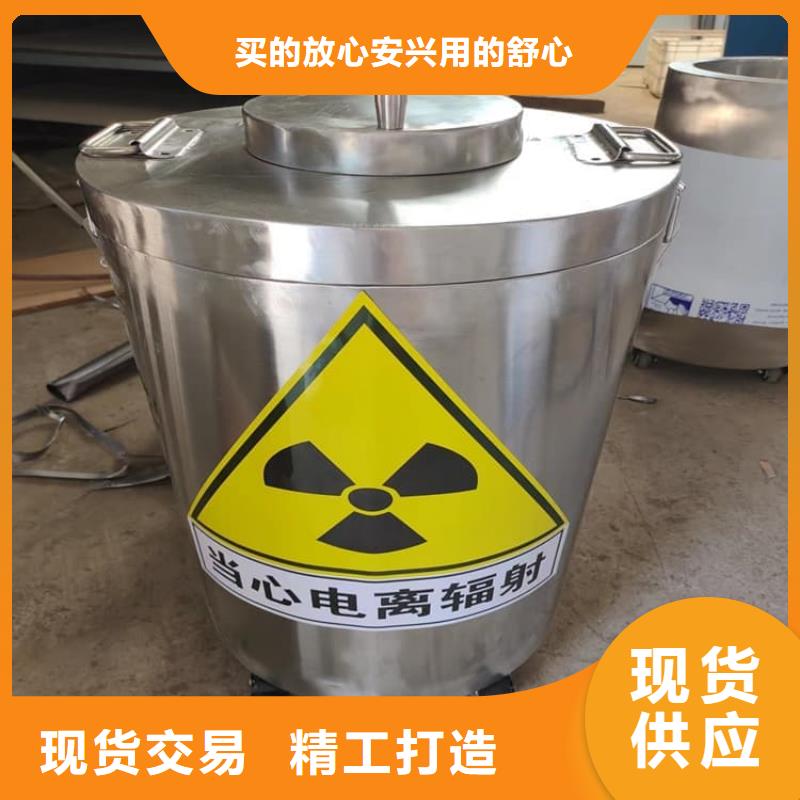 放射性物储物铅箱产品质量过关