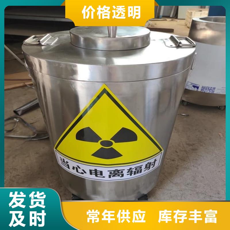 辐射物品储存铅箱来厂实地考察