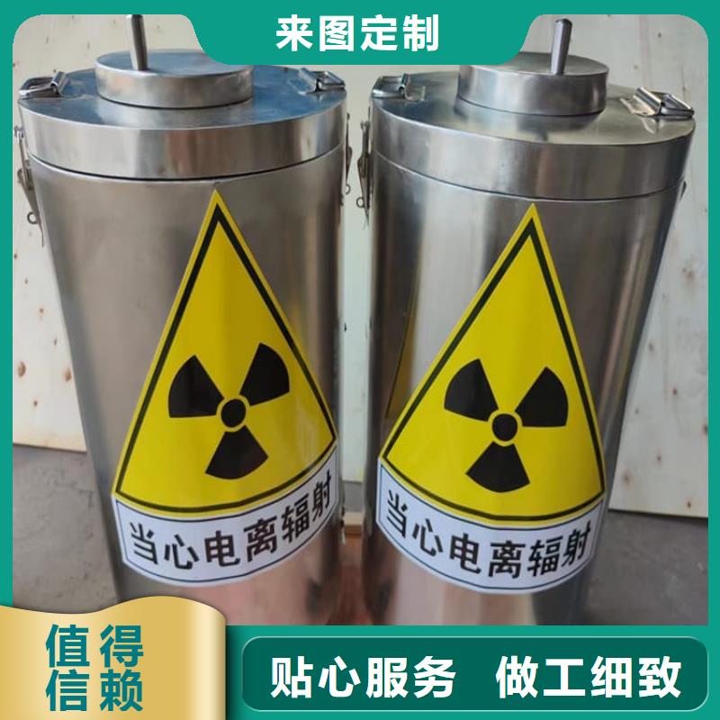 定制射线防护储物铅箱的公司