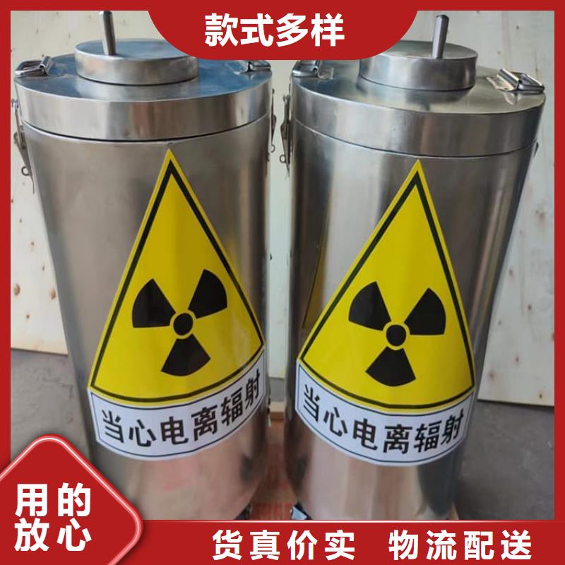 核废水周转铅箱款式齐全