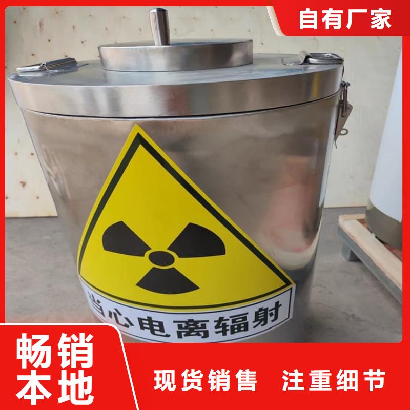 放射性废物桶发货快品质高