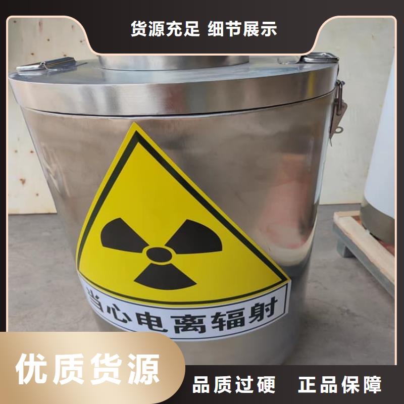 在销售核素废物处理铅箱的厂家地址
