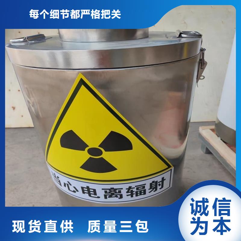 辐射物品储存铅箱_可定制