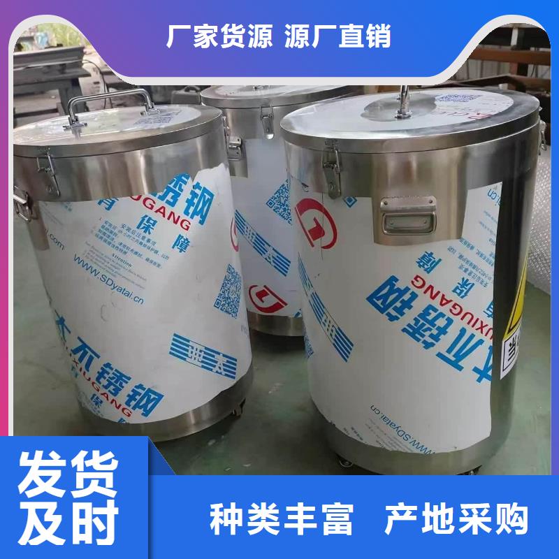 放射屏蔽储蓄桶材质好