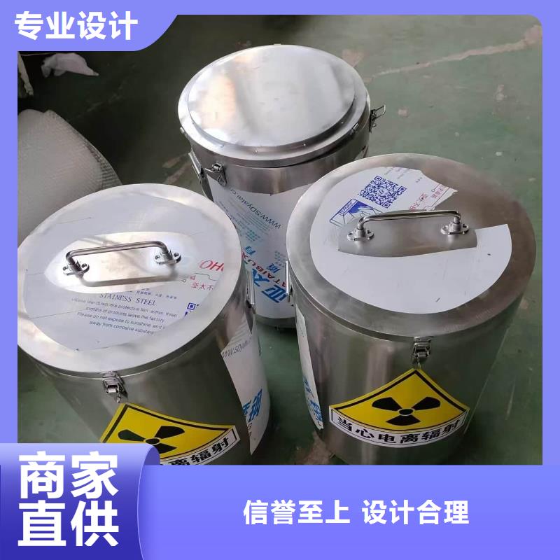 长期供应不锈钢体铅箱