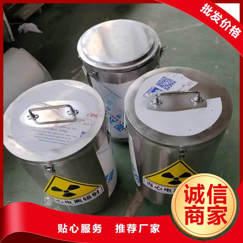 射线防护储物铅箱量大从优
