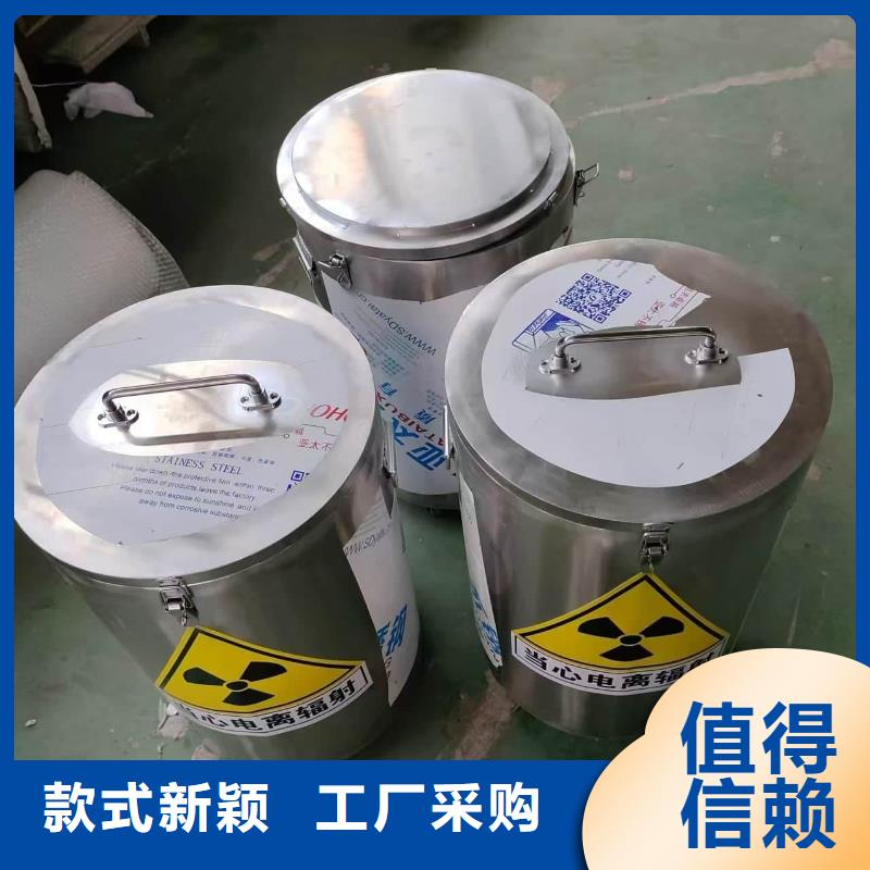 防辐射防废水铅箱还是我们品质好