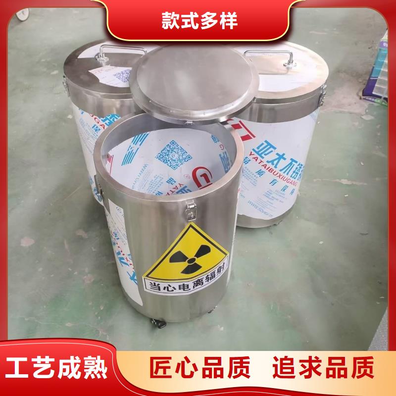 放射性废物桶量大优惠