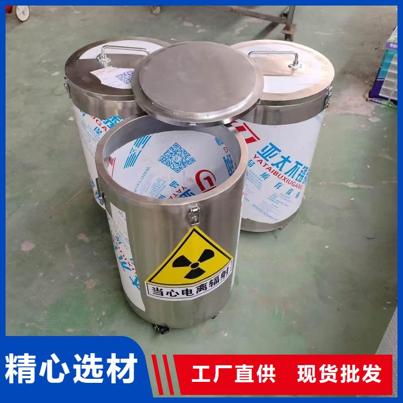核素废物处理铅箱价格优势大