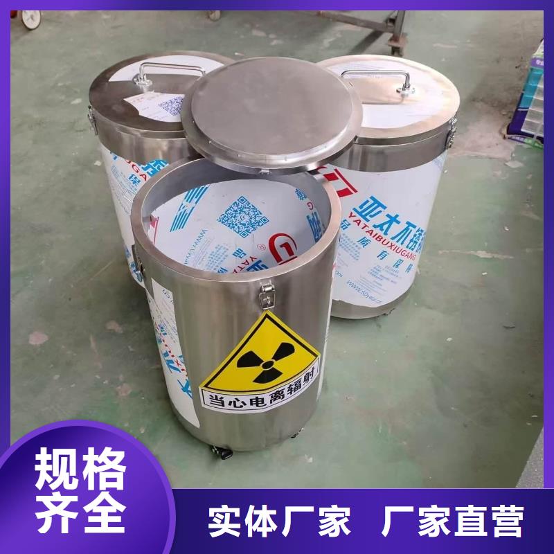 不锈钢体铅箱供货及时