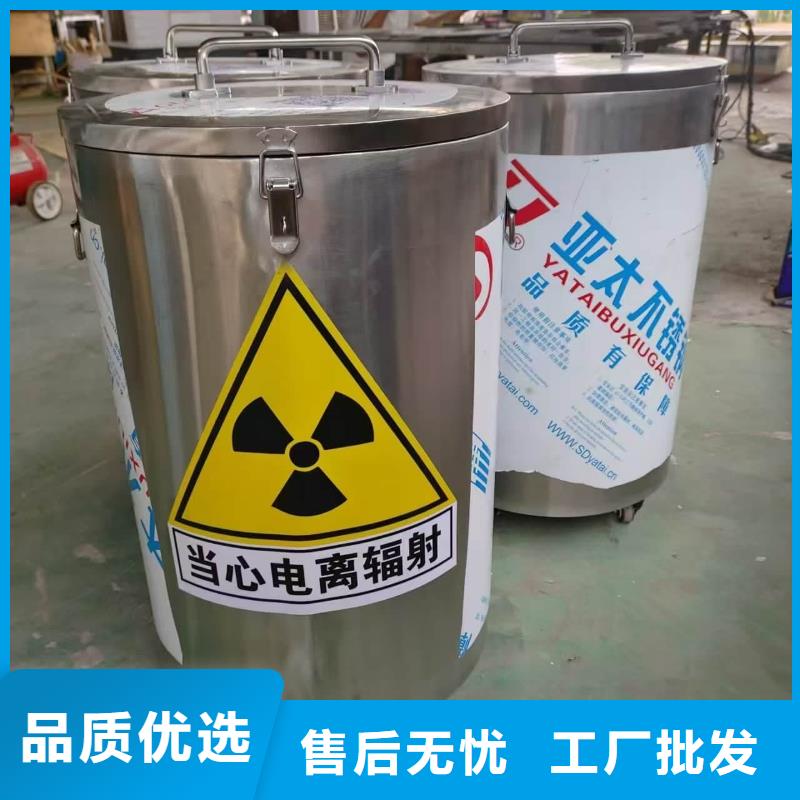 20升射线防护铅箱-售后完善