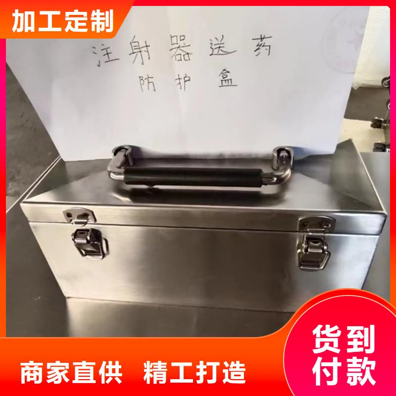 发货及时的25升暂存防护铅箱公司