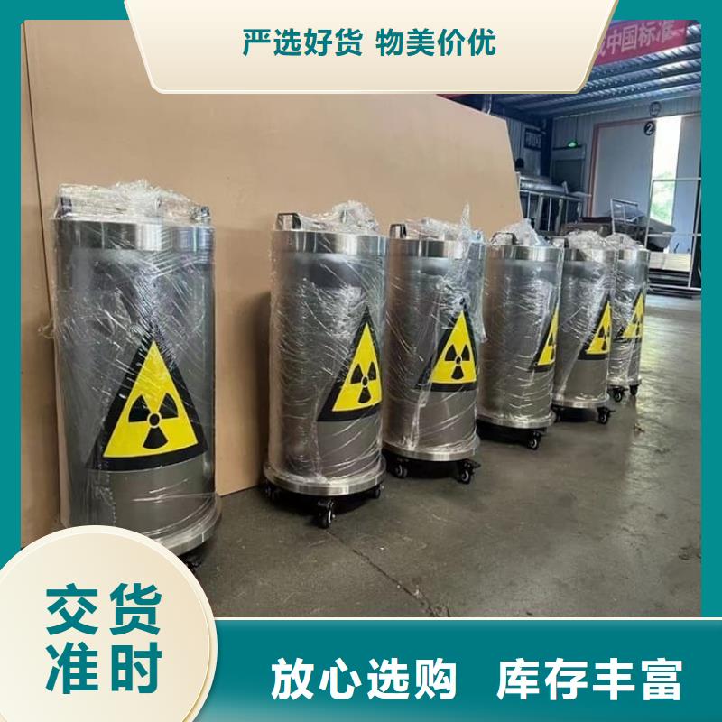 国标1#纯铅箱省心的选择