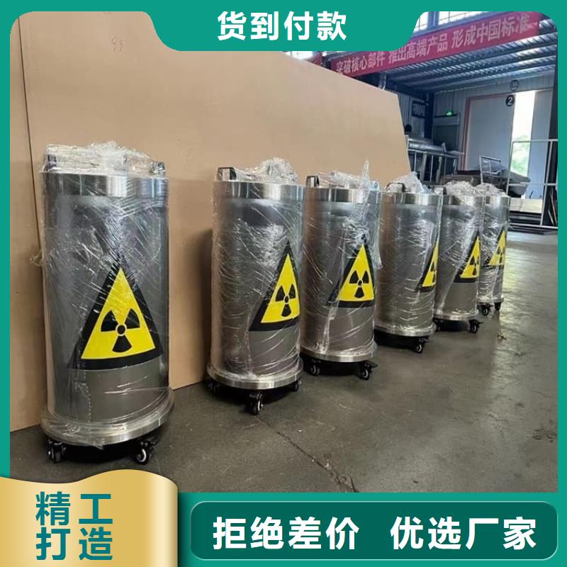 核废水周转铅箱批发价格